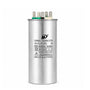XPDC45X5-450R HVAC ROUND DUAL RUN CAPACITOR | 45+5 MFD 450 Volts